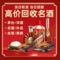 贺州富川县诚信烟酒经营部