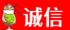 贺州富川县诚信烟酒经营部
