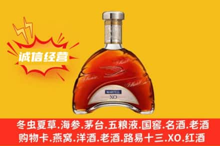 贺州富川县回收马爹利洋酒