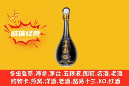 贺州富川县回收西凤酒