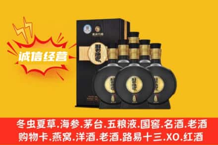 贺州富川县回收习酒
