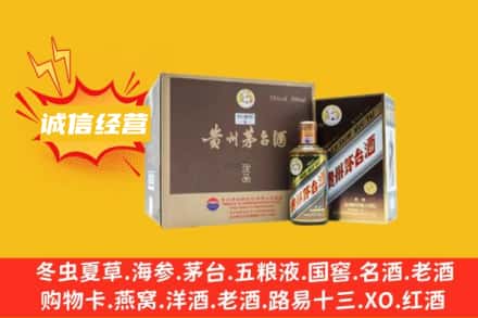 贺州富川县回收彩釉茅台酒