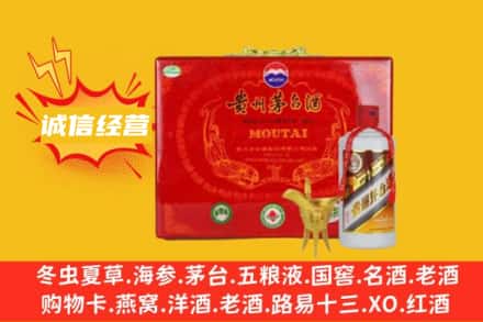 贺州富川县回收茅台酒瓶