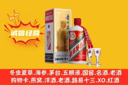 贺州富川县回收飞天茅台酒