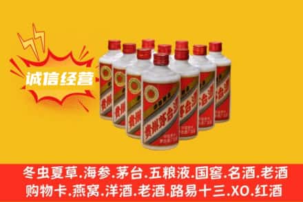 贺州富川县回收铁盖茅台酒