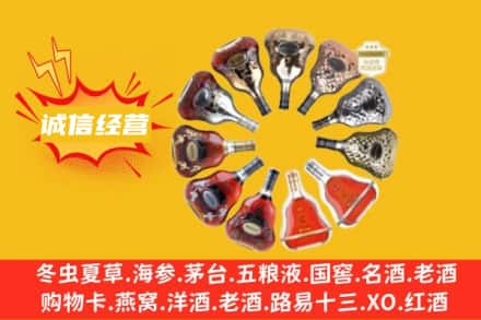 贺州富川县求购回收XO洋酒