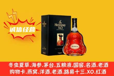 贺州富川县回收轩尼诗洋酒