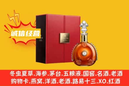 贺州富川县回收人头马洋酒